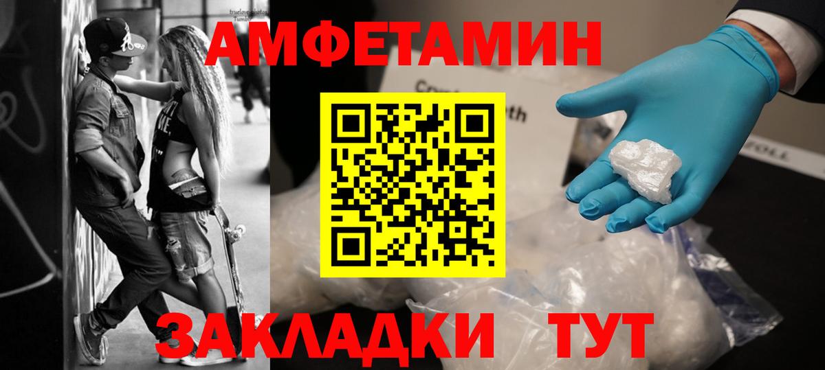 Первитин Декстрометамфетамин 99.9% Ханты-Мансийск