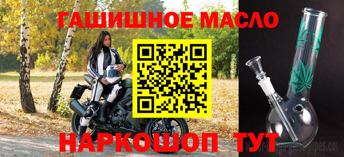 Дистиллят ТГК концентрат Ханты-Мансийск