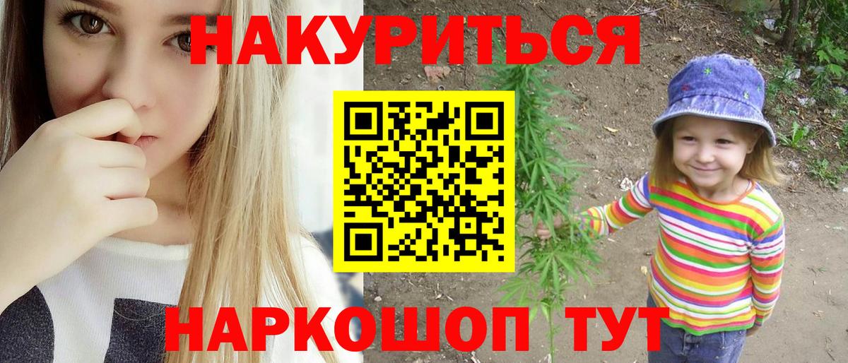 Ханты-Мансийск  МАРИХУАНА тримм  Вход с VPN  Бошки марихуана тримм  Конопля Amnesia 